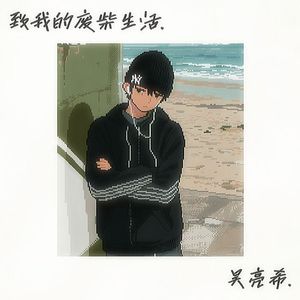 裸体裸乳被🍑日本
