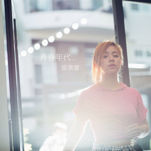 裸体裸乳被🍑日本
