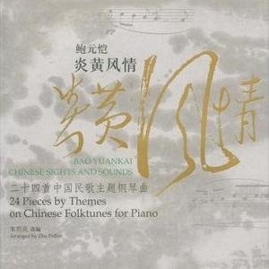 裸体裸乳被🍑日本
